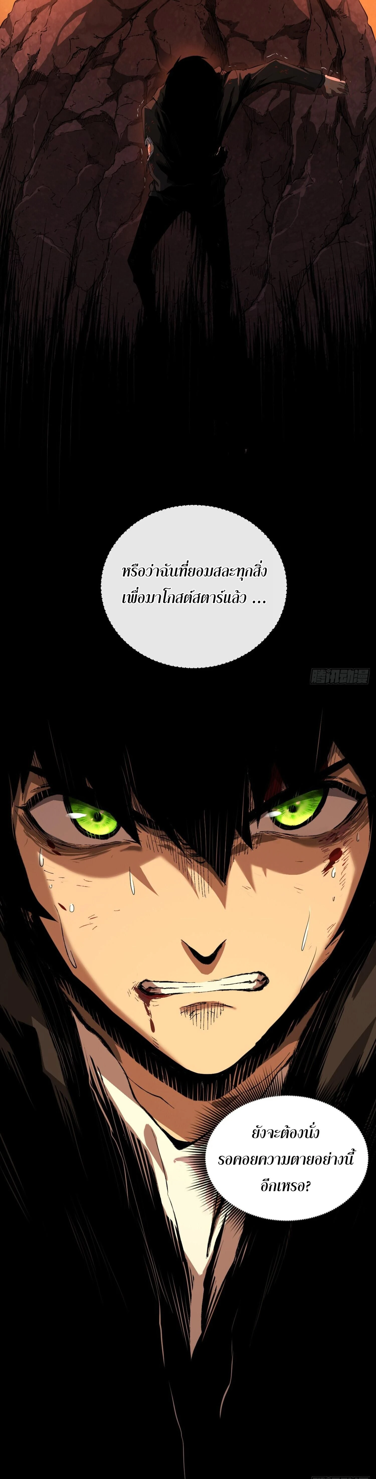 หน้าที่ 31