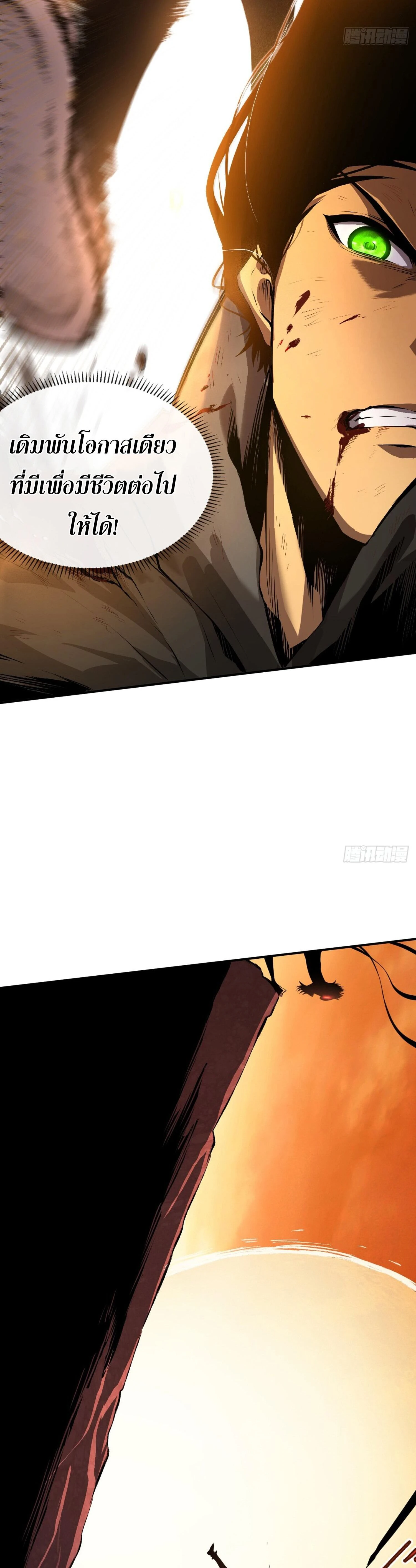 หน้าที่ 36