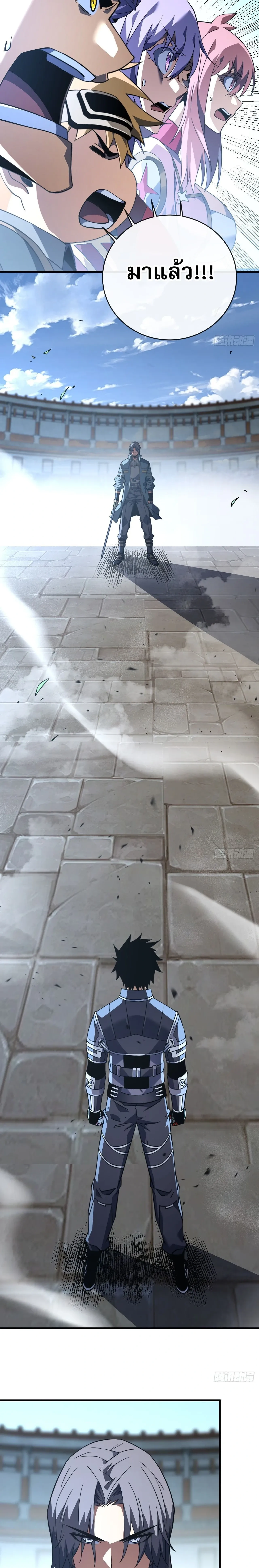 หน้าที่ 12