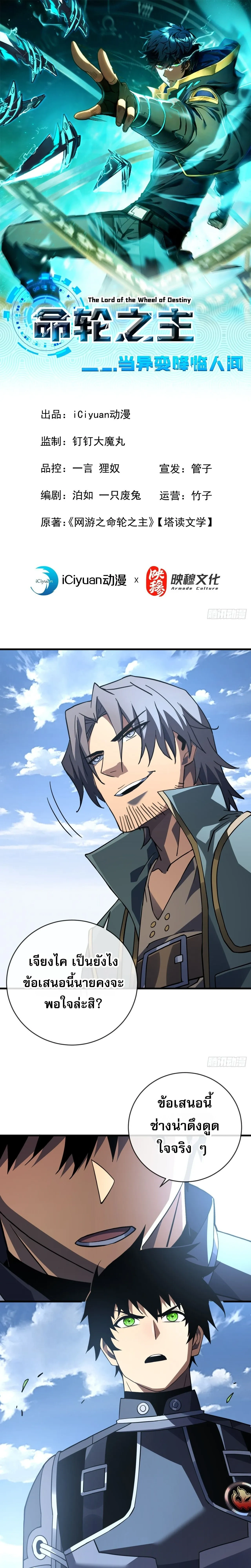 หน้าที่ 1