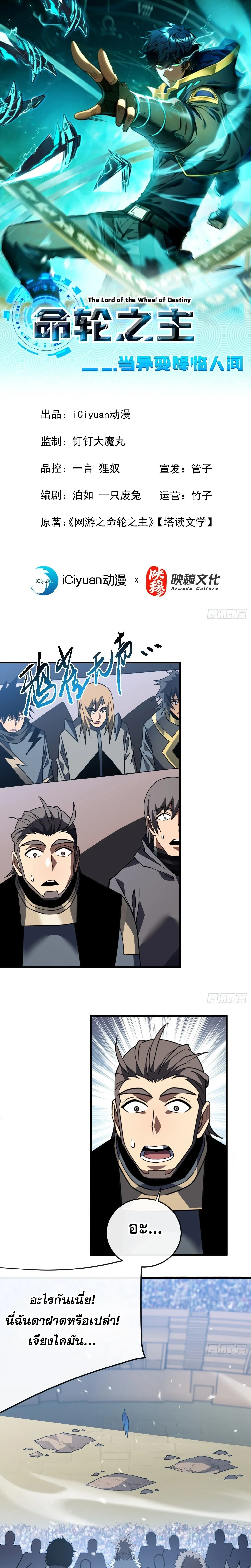 หน้าที่ 1