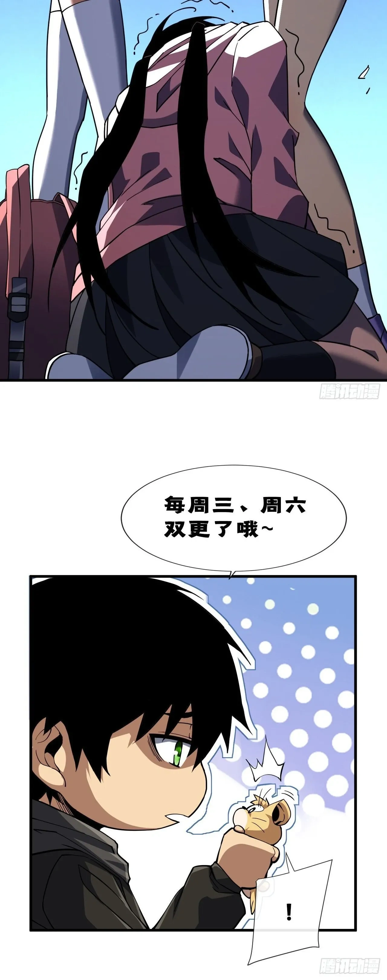 หน้าที่ 16