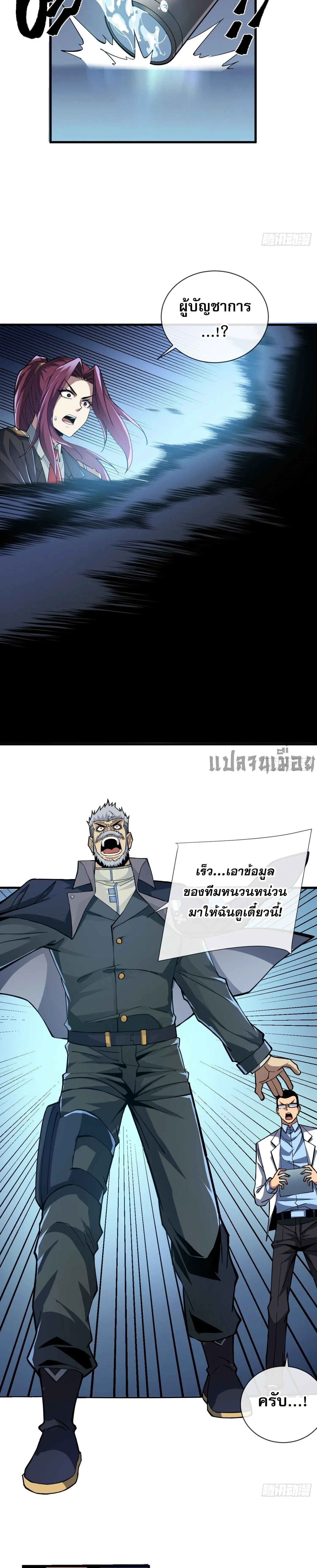 หน้าที่ 11