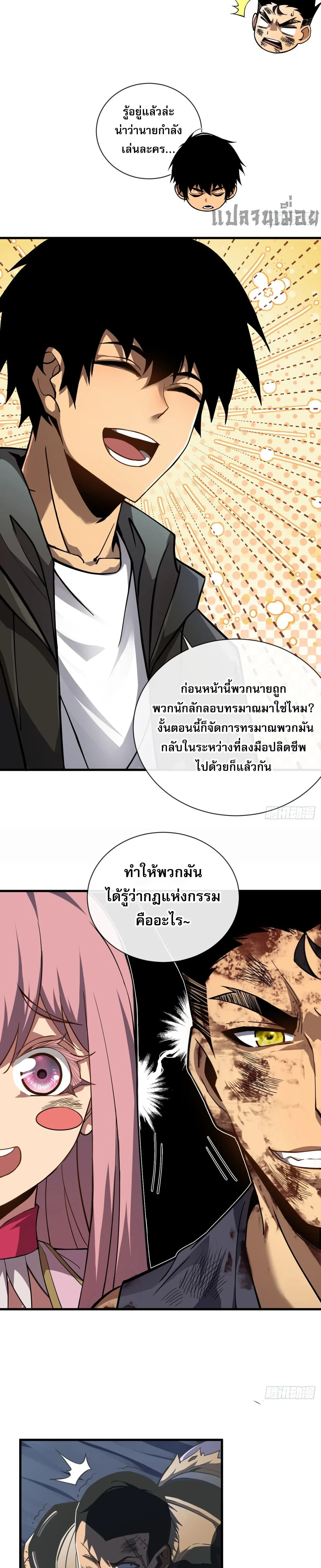 หน้าที่ 4