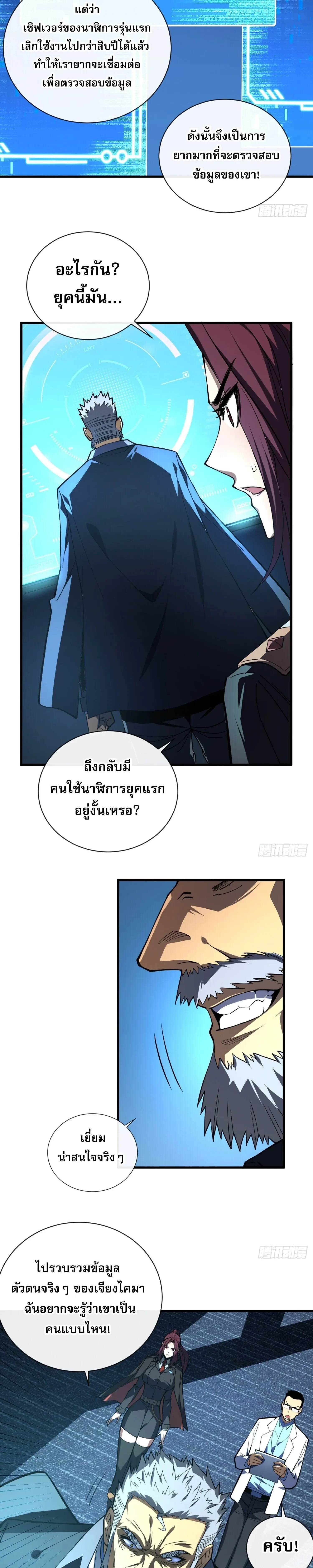 หน้าที่ 15