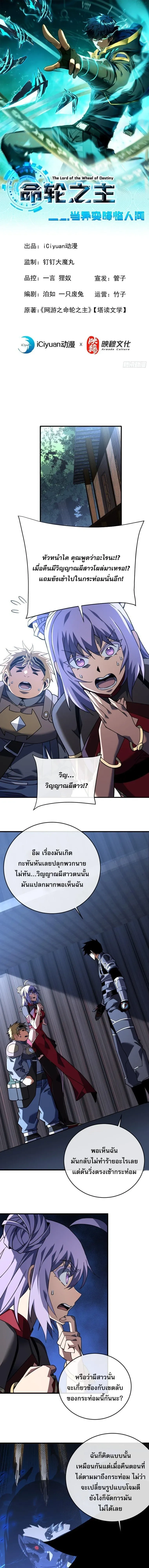 หน้าที่ 1