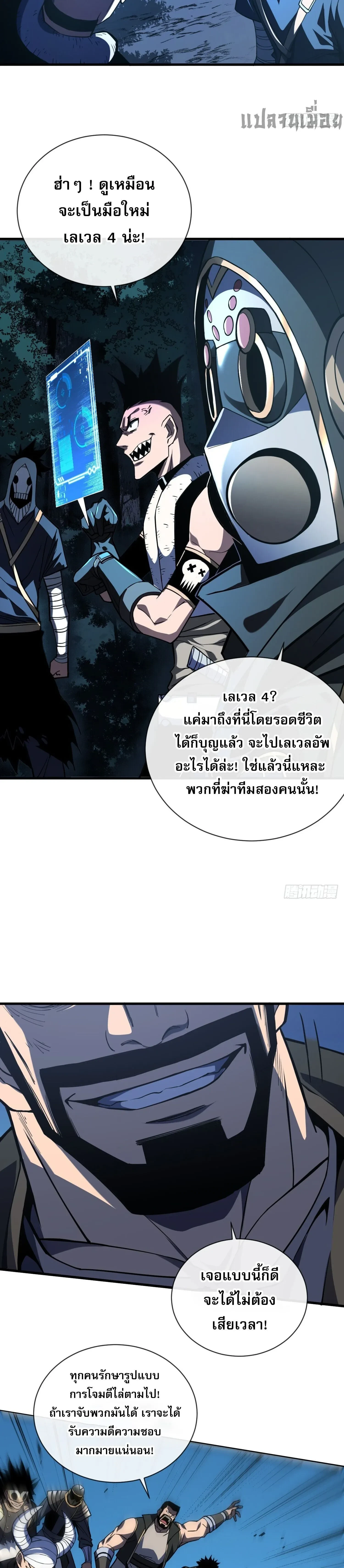 หน้าที่ 10