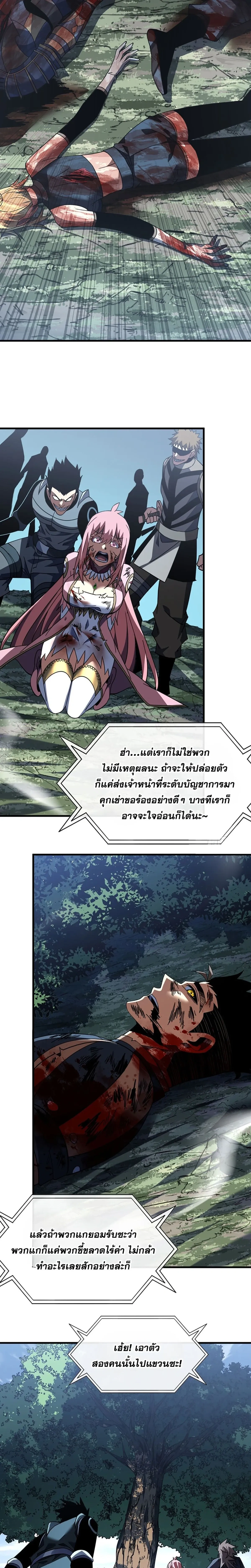 หน้าที่ 9