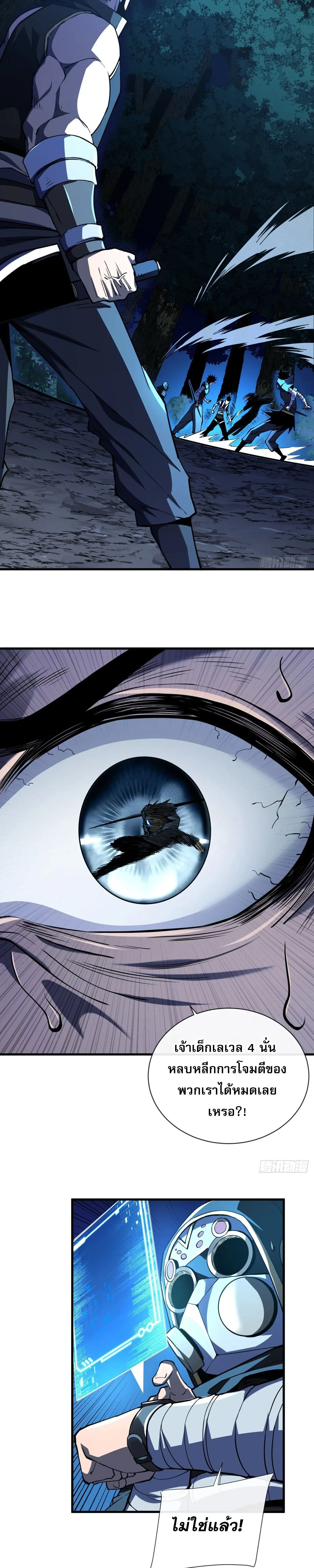 หน้าที่ 6