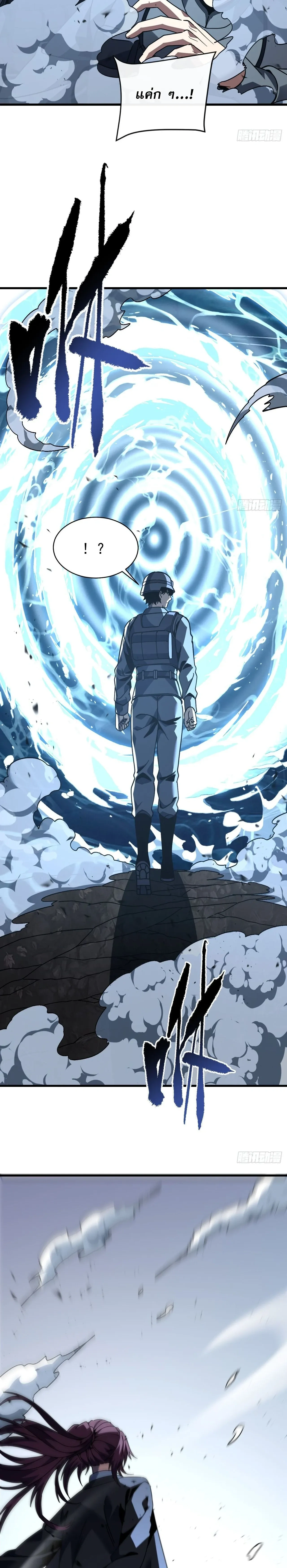 หน้าที่ 6