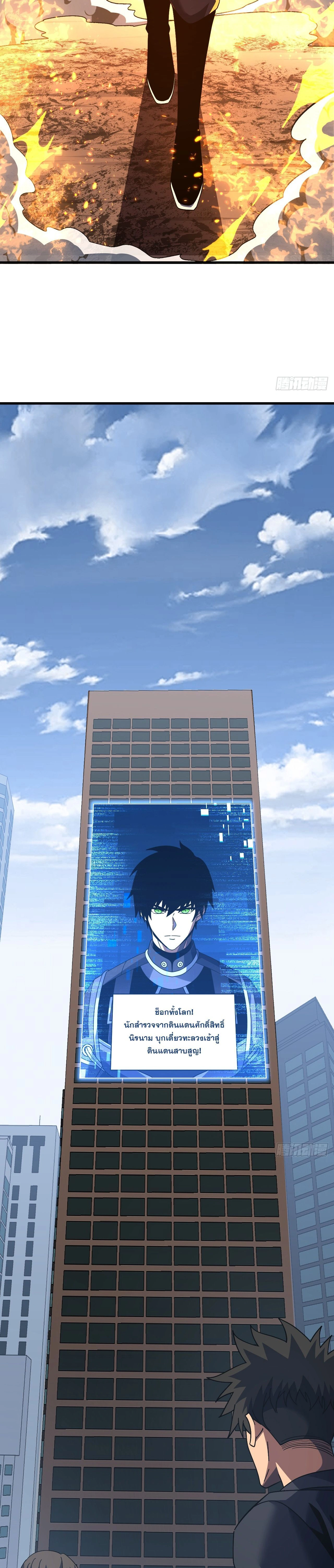 หน้าที่ 12