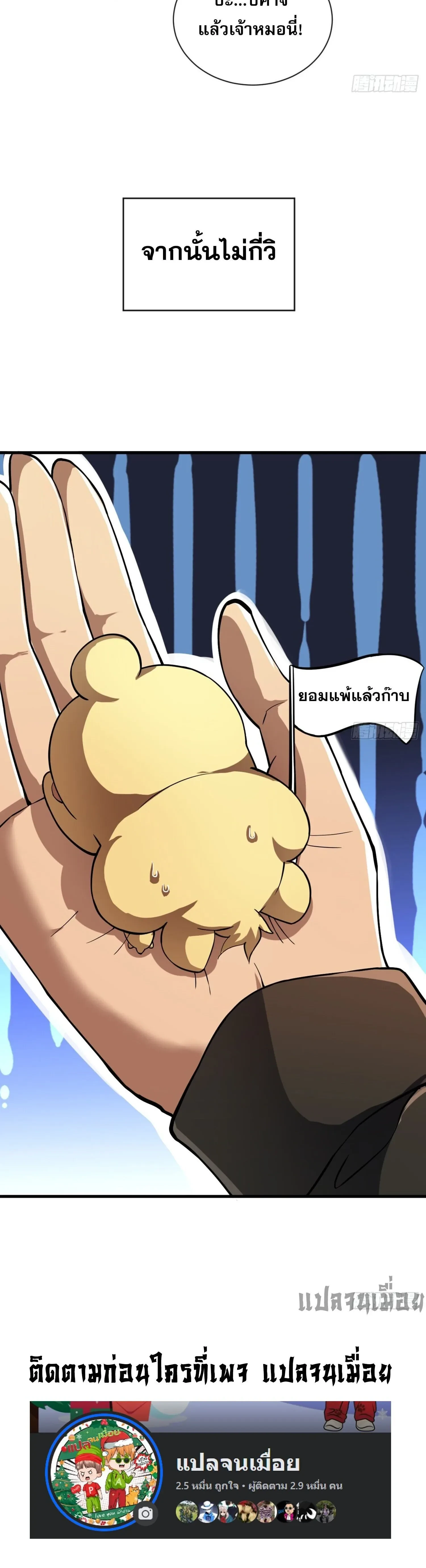 หน้าที่ 16