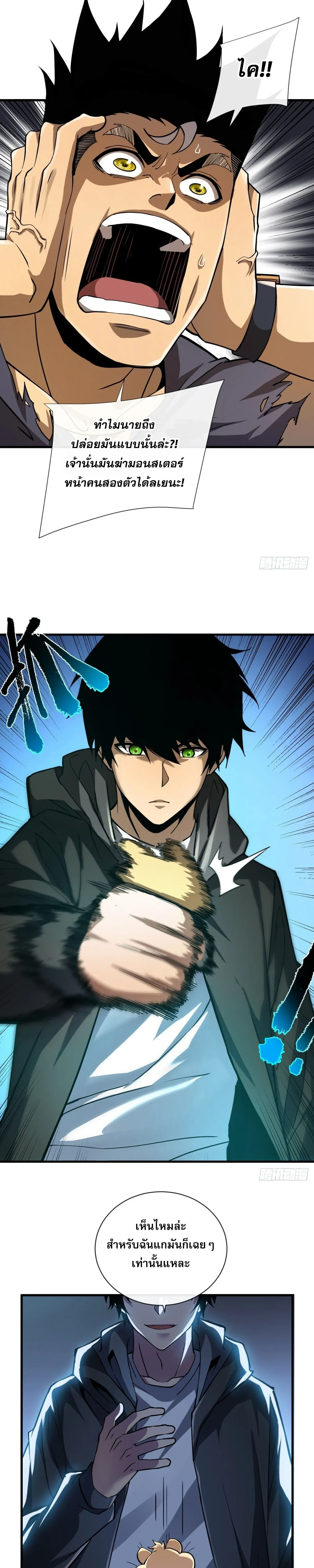 หน้าที่ 14