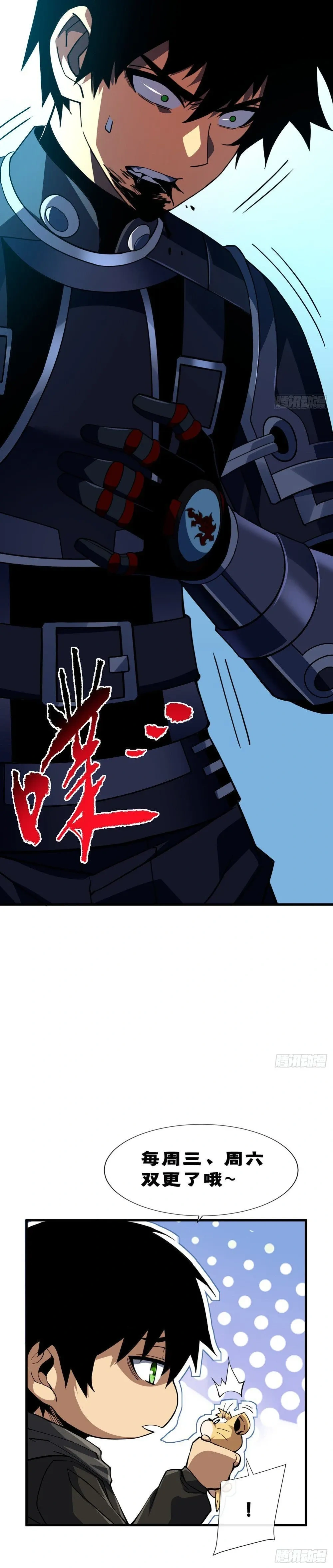 หน้าที่ 14