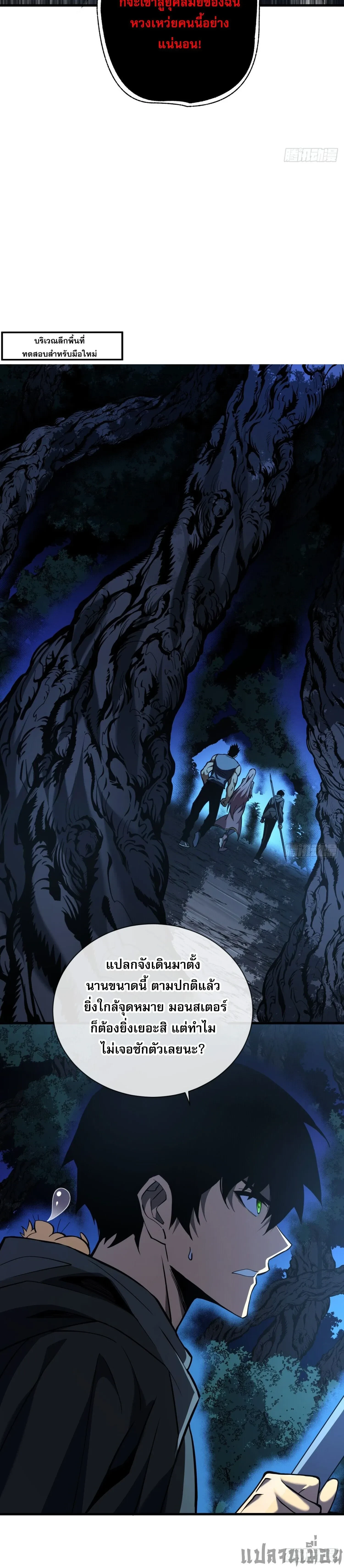 หน้าที่ 10