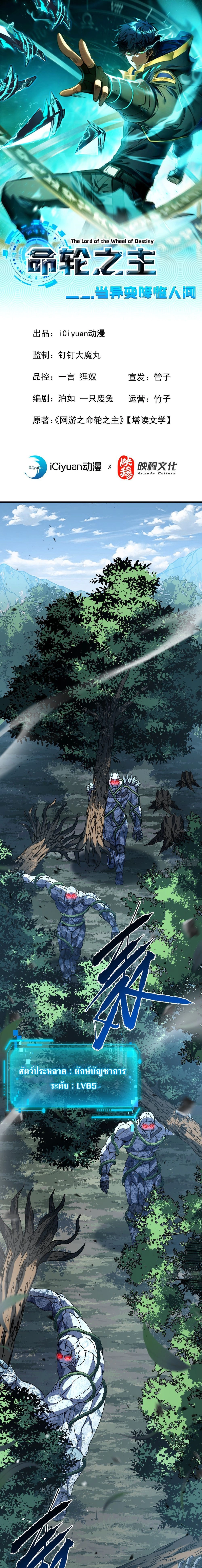 หน้าที่ 1