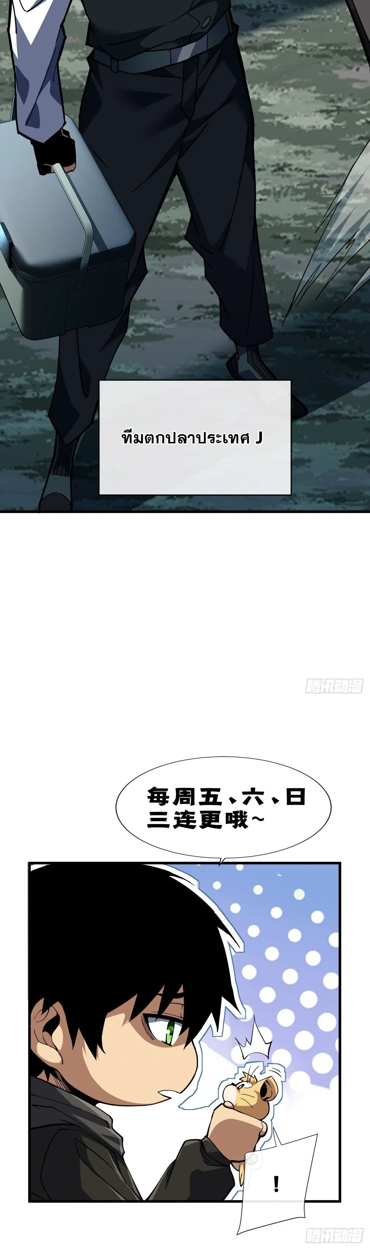 หน้าที่ 17