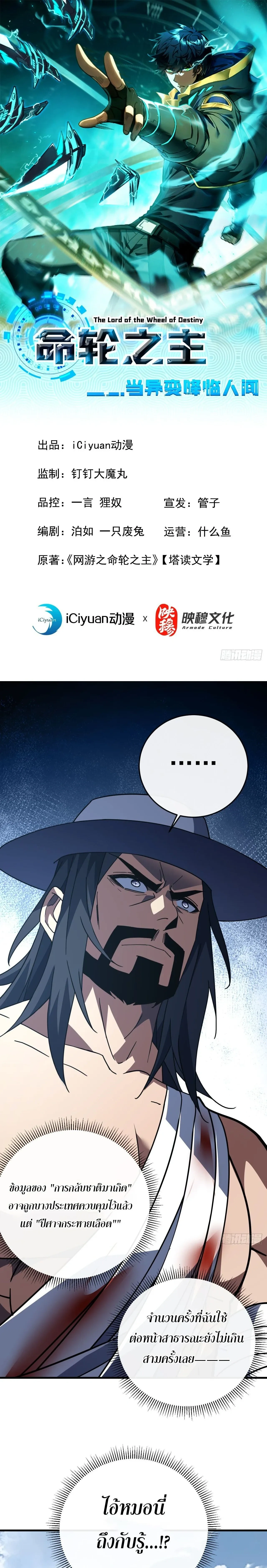 หน้าที่ 1