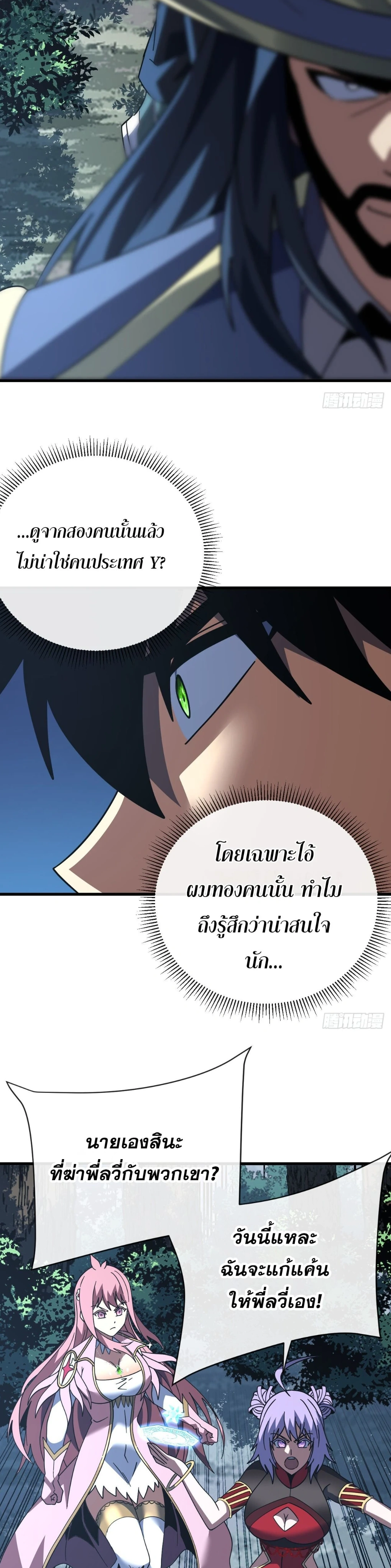 หน้าที่ 31