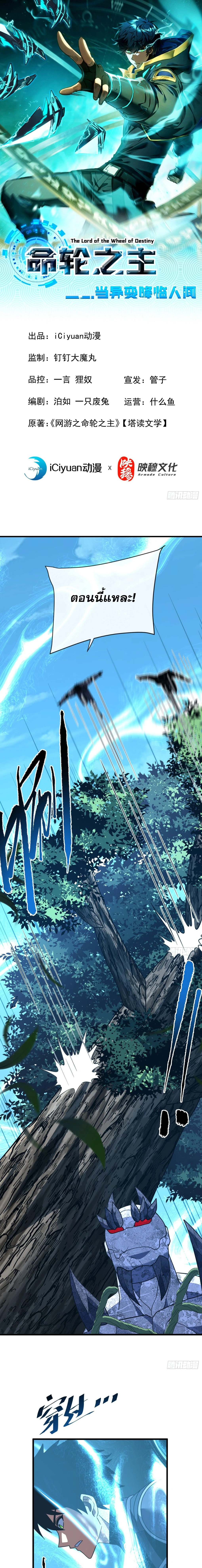 หน้าที่ 1