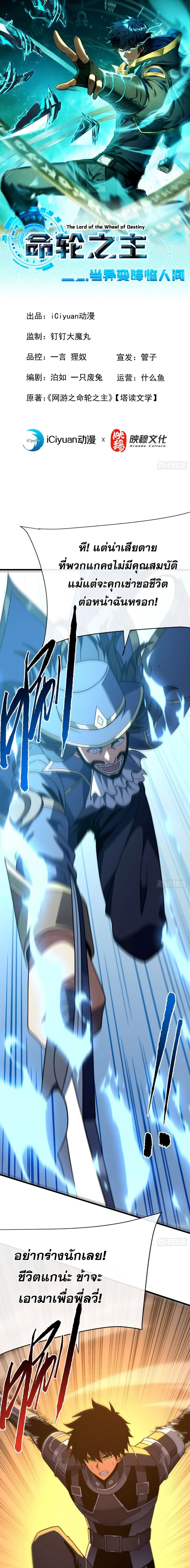 หน้าที่ 1