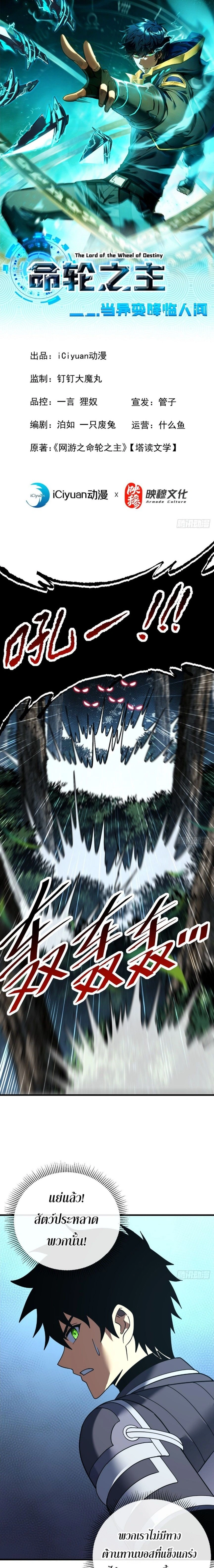 หน้าที่ 1