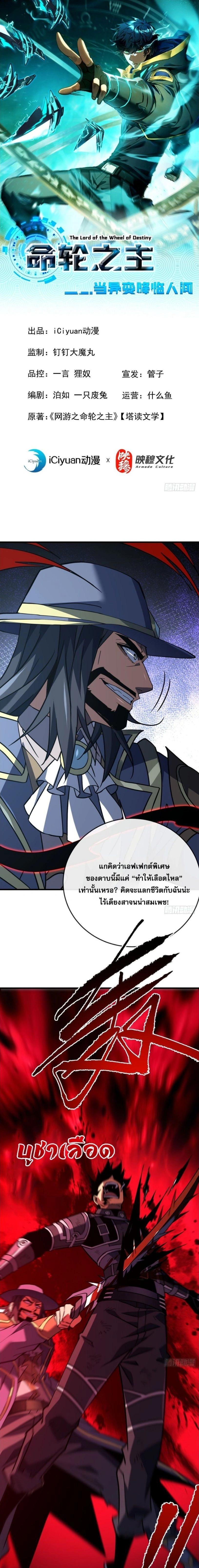 หน้าที่ 1