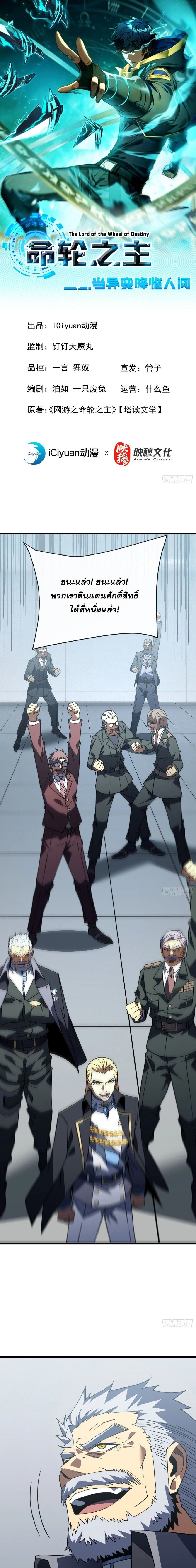 หน้าที่ 1