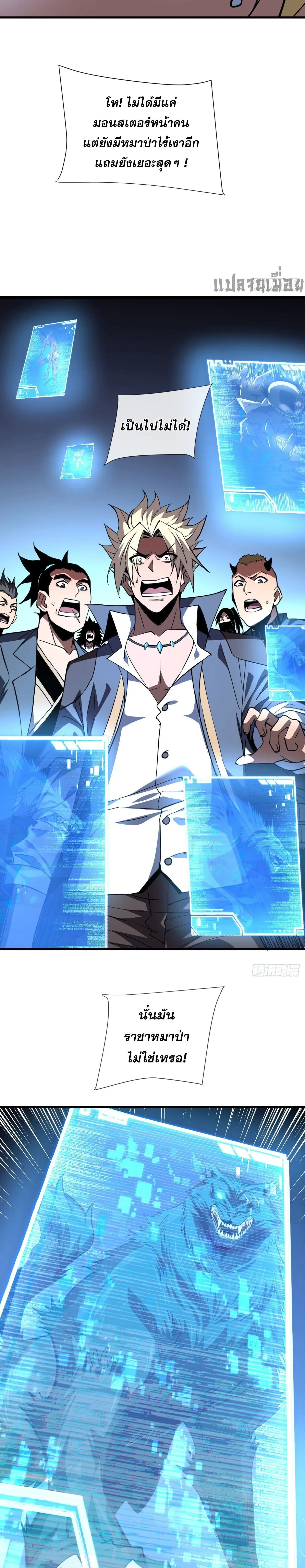 หน้าที่ 16