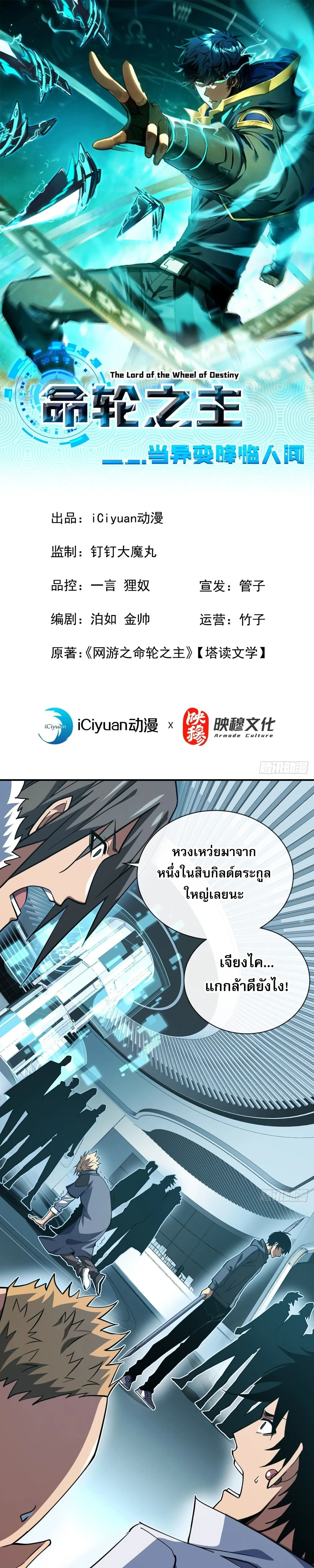 หน้าที่ 1