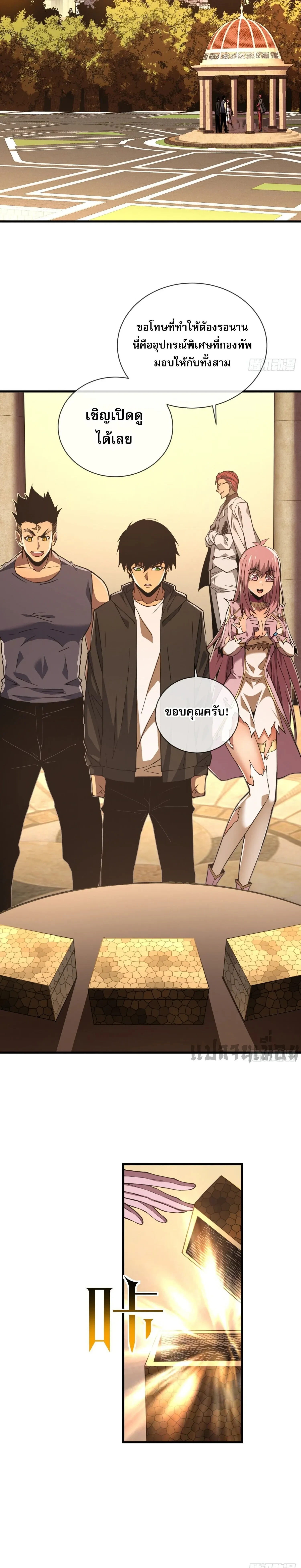 หน้าที่ 10