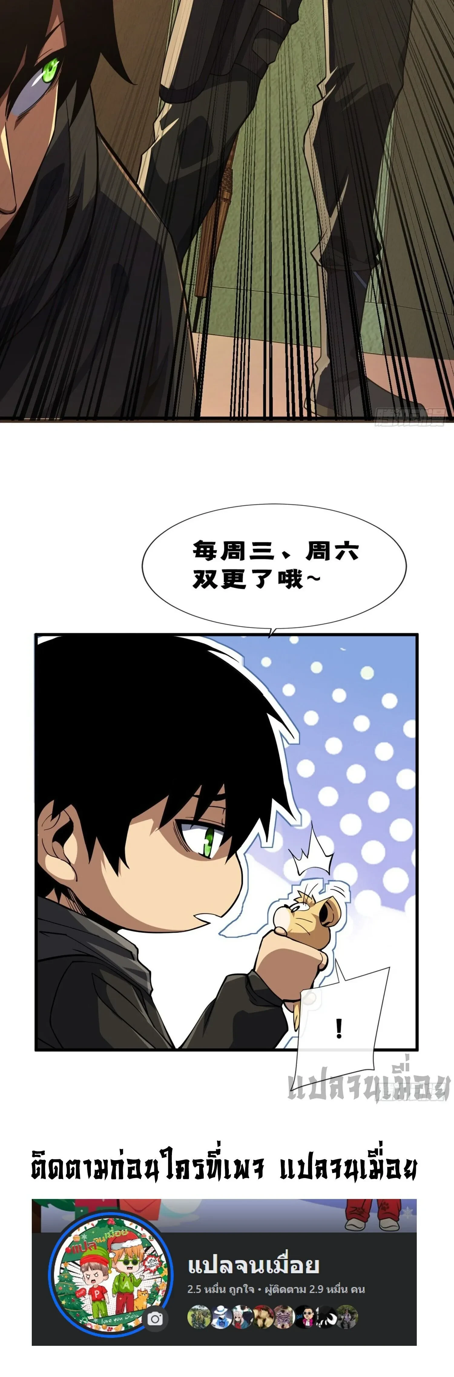 หน้าที่ 18