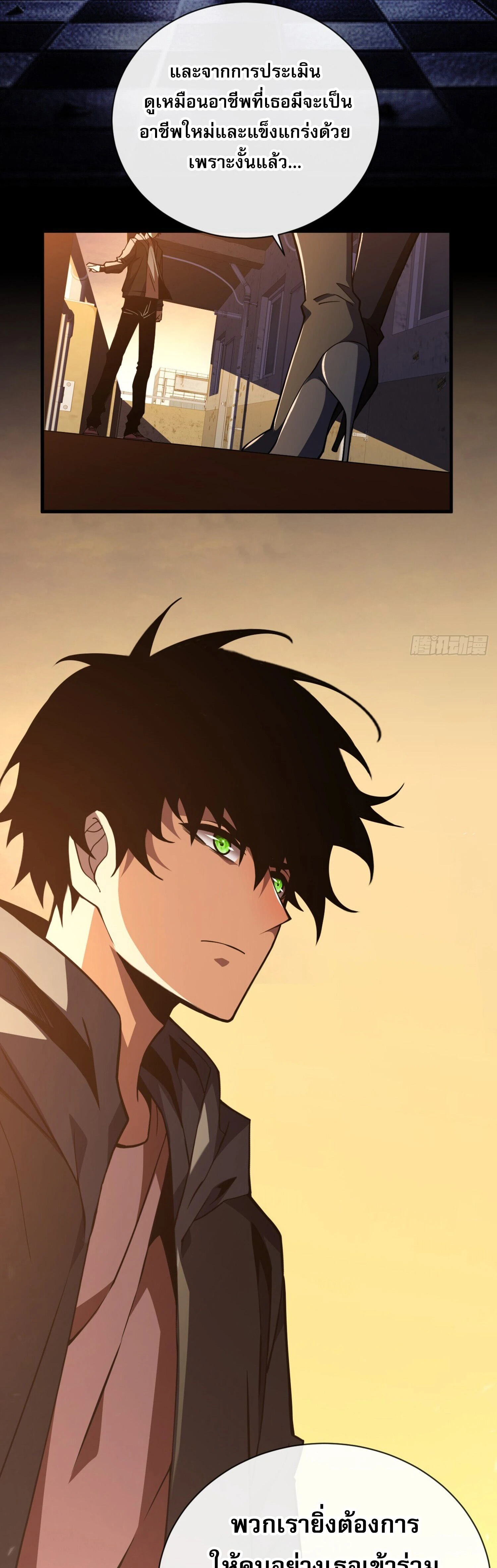 หน้าที่ 9