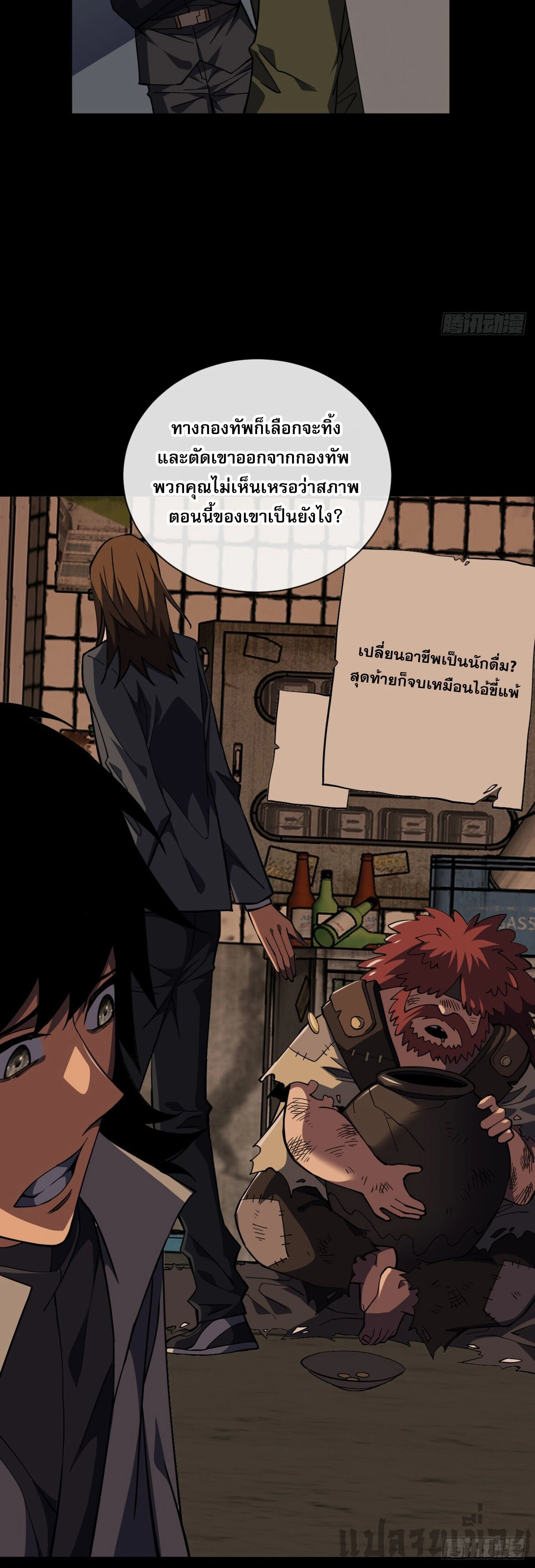 หน้าที่ 19