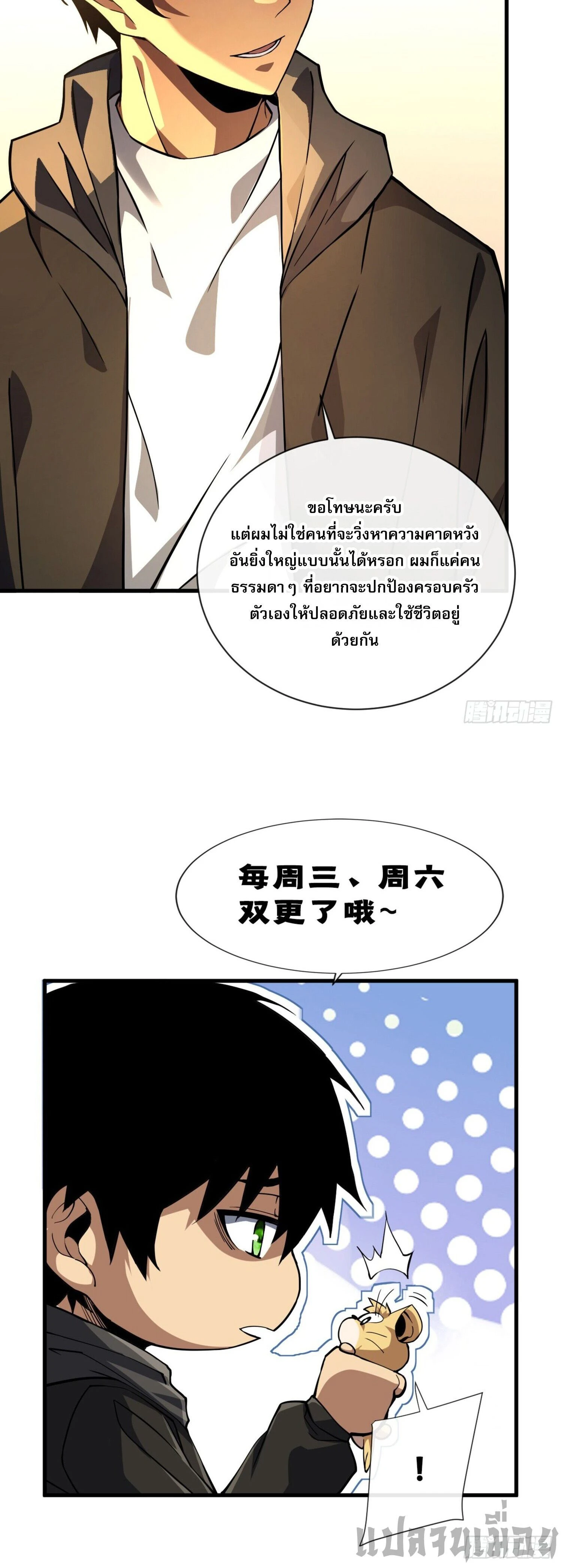 หน้าที่ 22