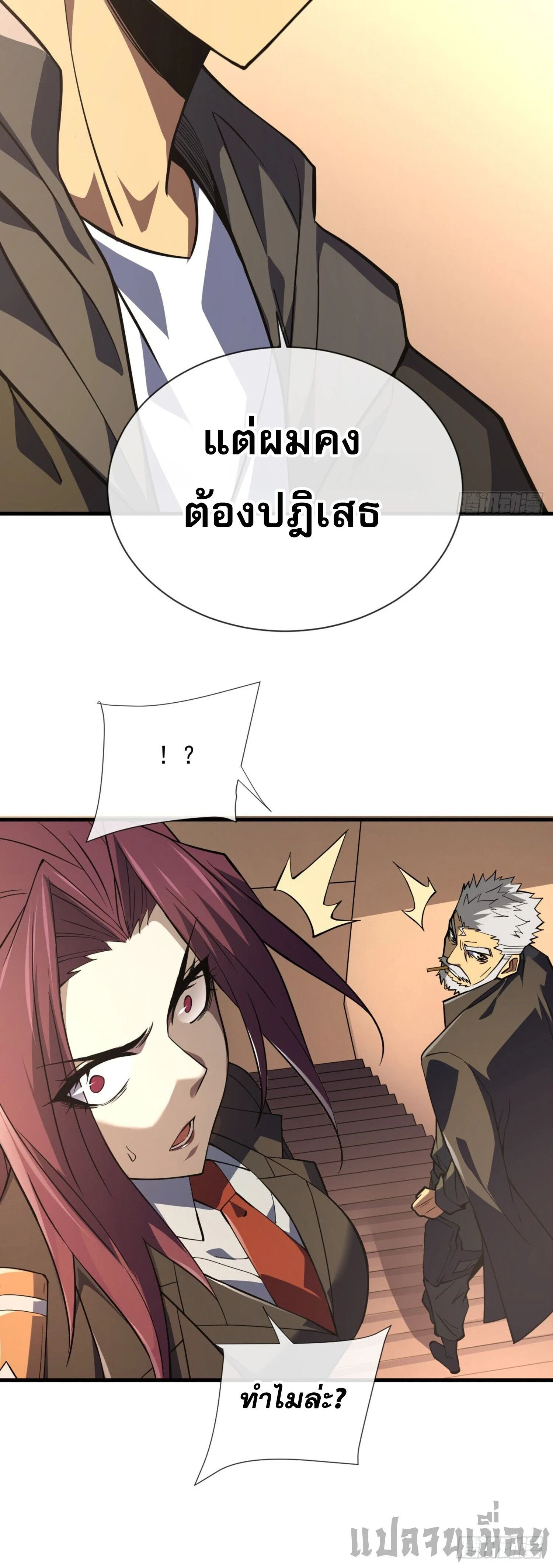 หน้าที่ 15