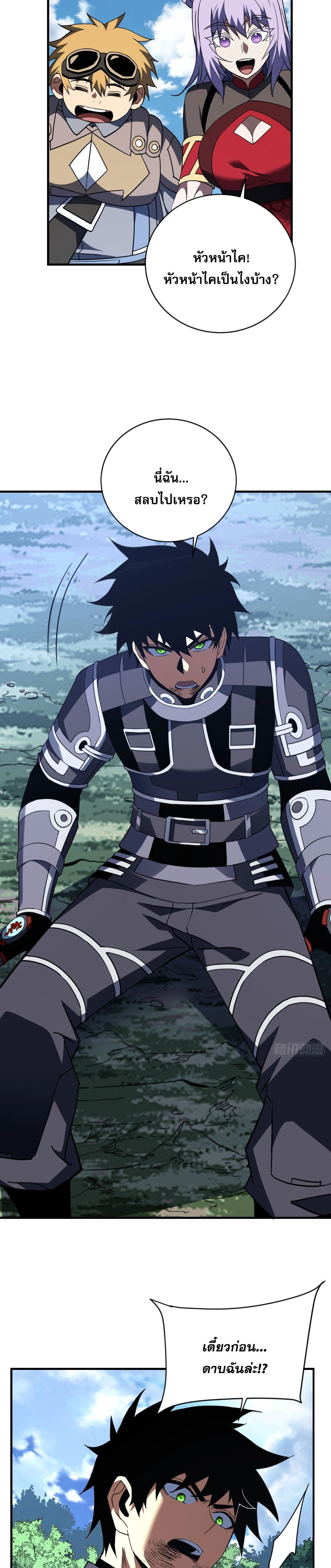 หน้าที่ 2