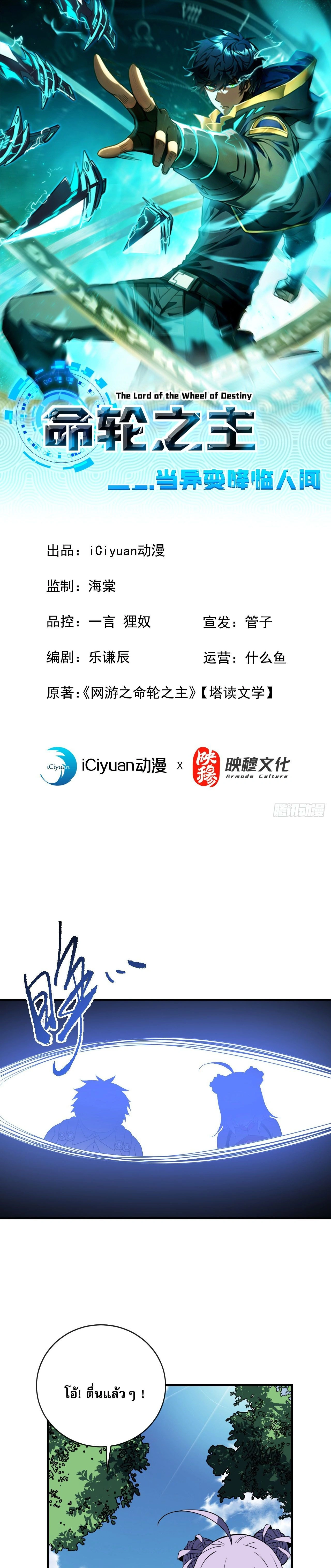 หน้าที่ 1