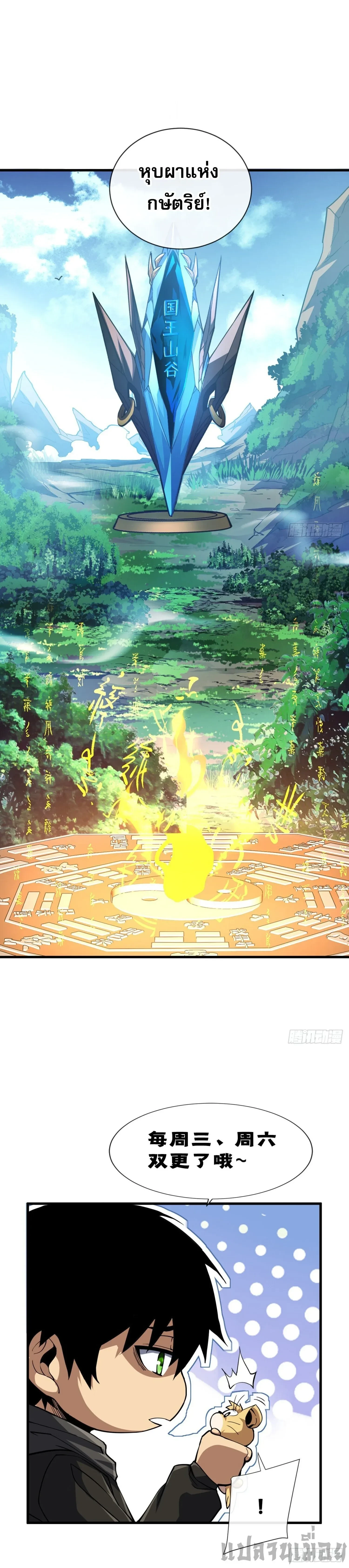 หน้าที่ 10