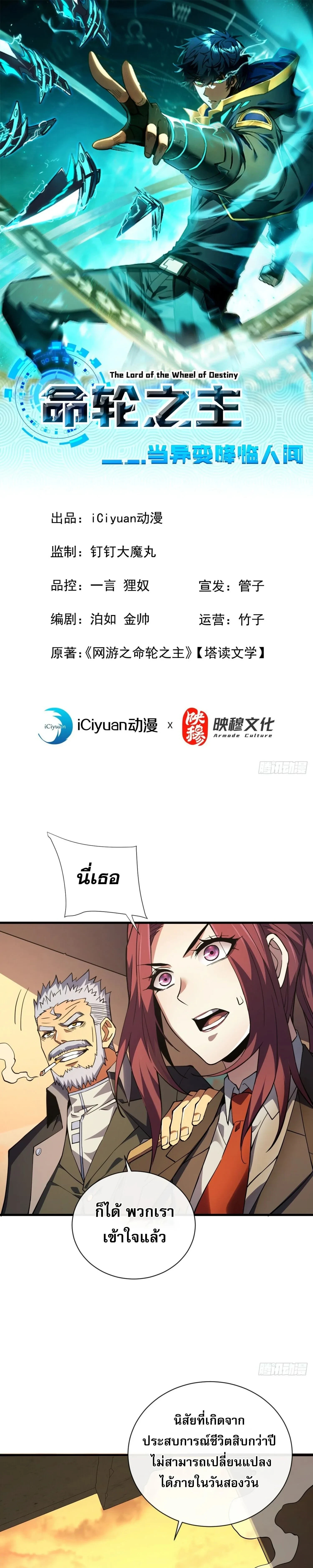 หน้าที่ 1