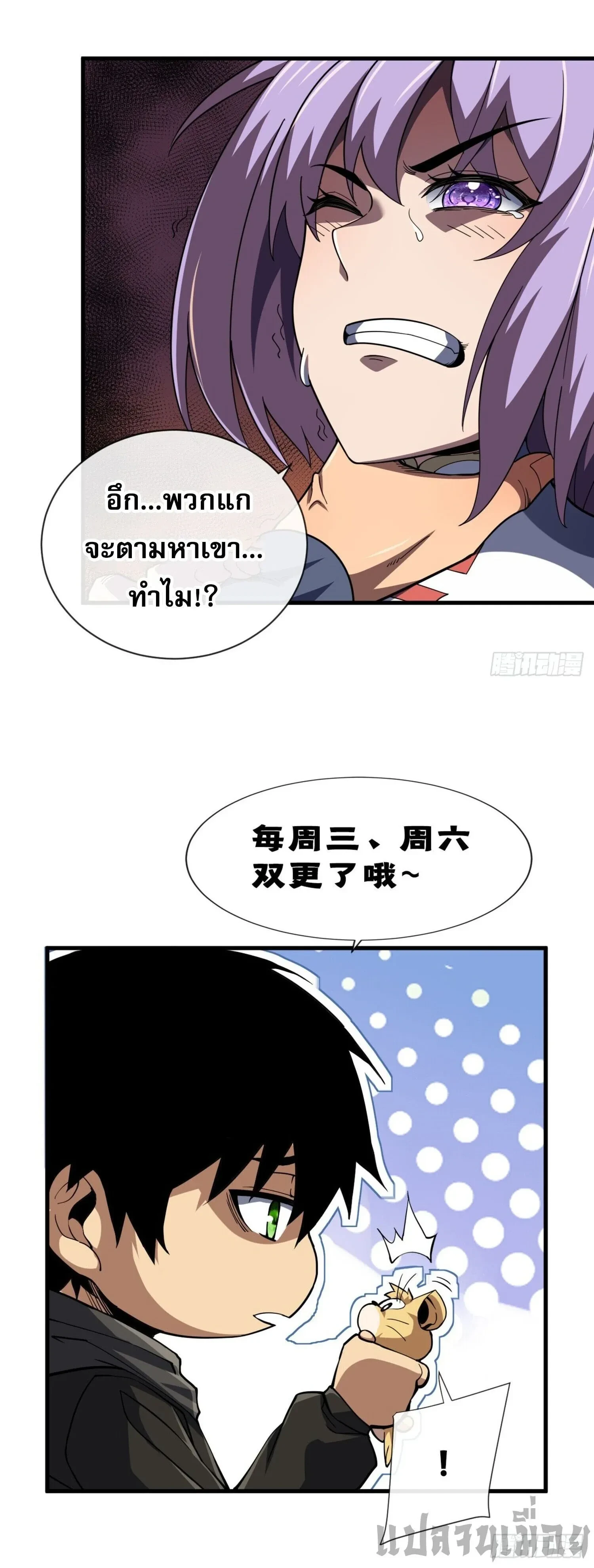 หน้าที่ 8