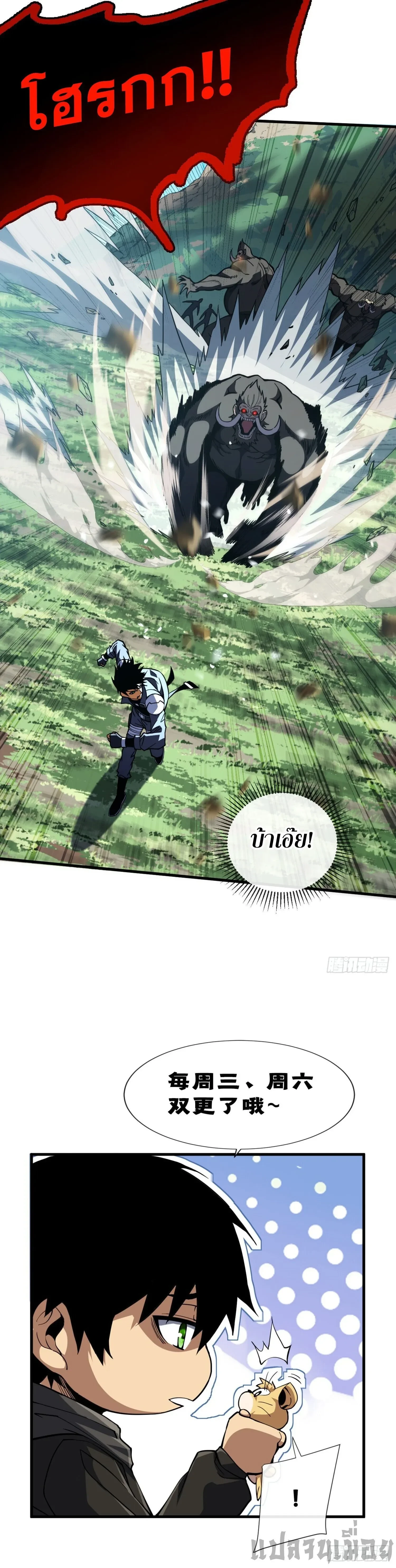 หน้าที่ 15