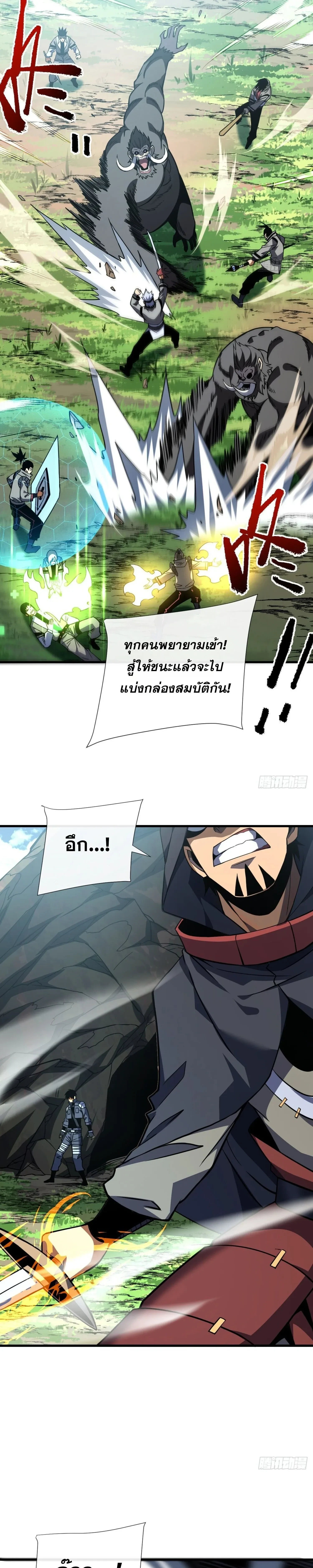 หน้าที่ 7
