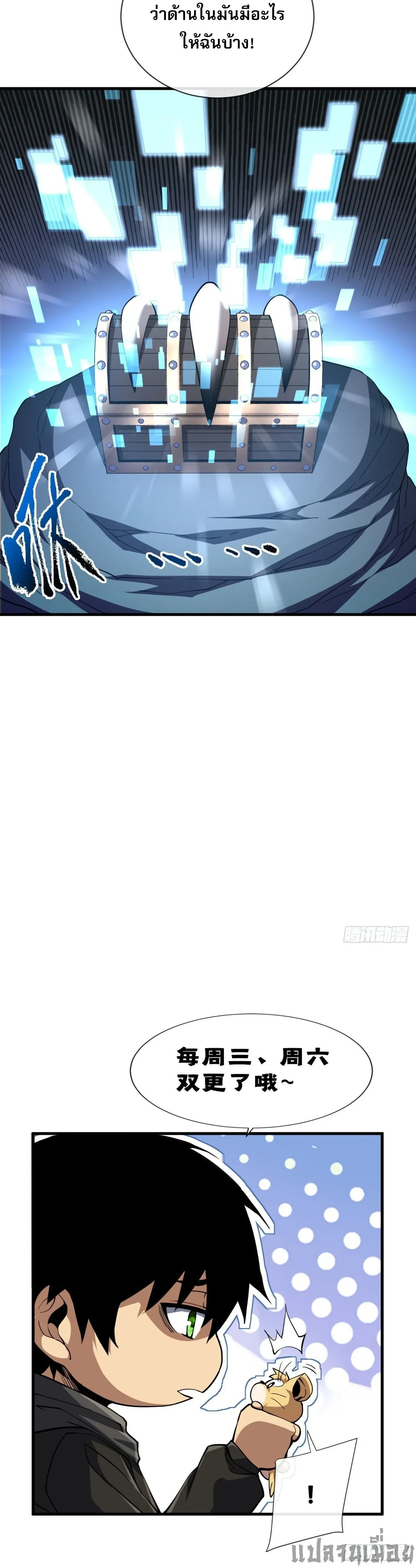 หน้าที่ 17