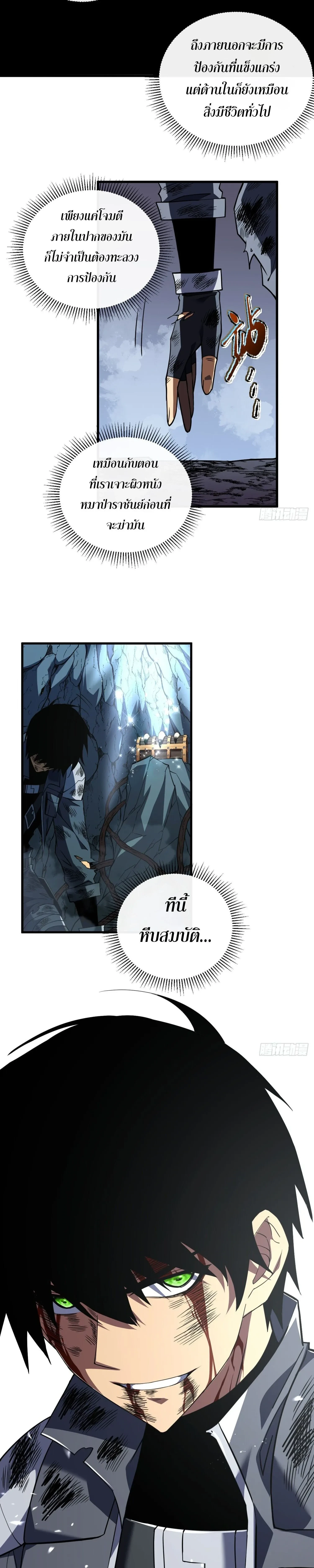 หน้าที่ 11