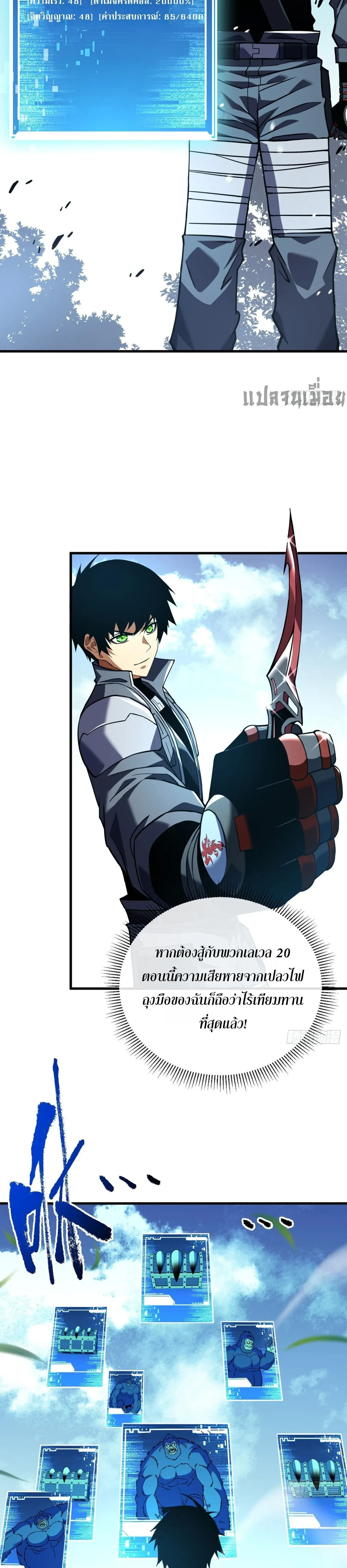 หน้าที่ 12