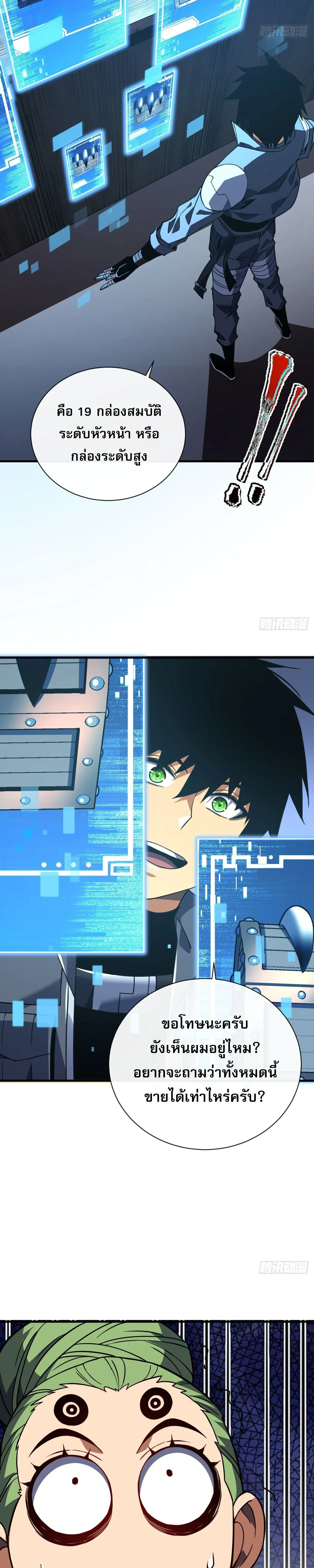 หน้าที่ 15