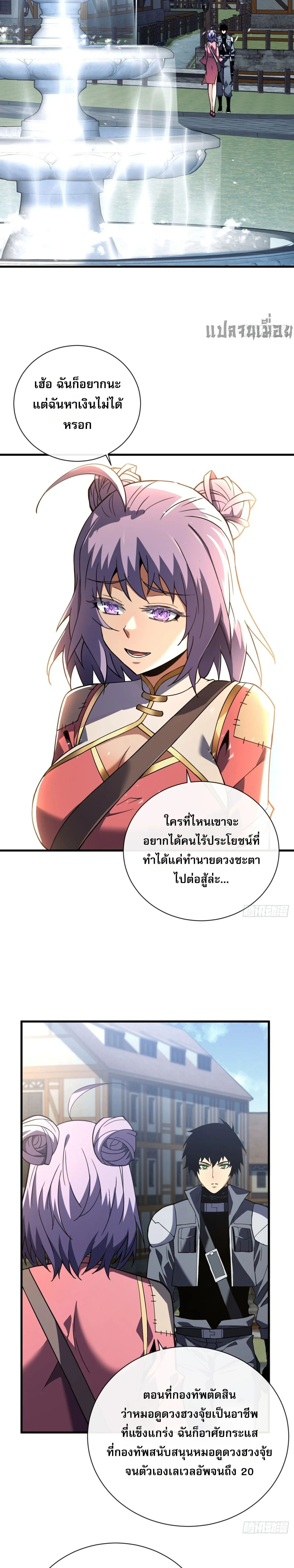 หน้าที่ 7