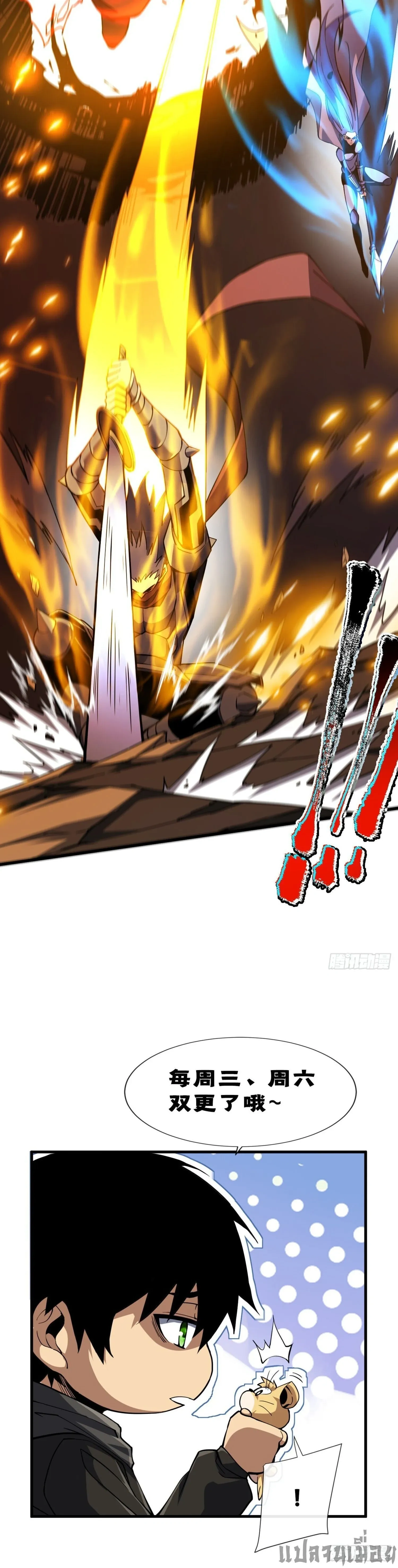 หน้าที่ 18