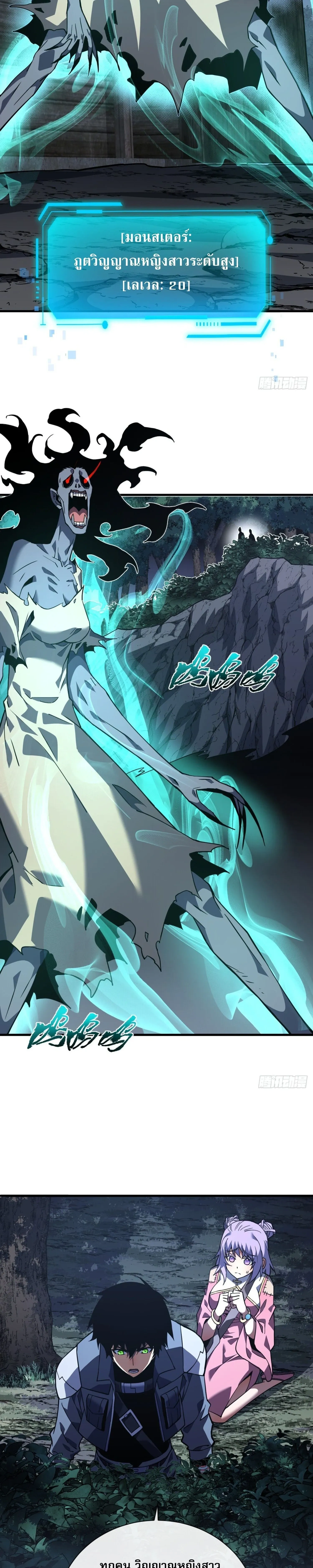 หน้าที่ 5